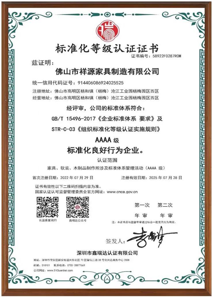 Certificate-industry-2
