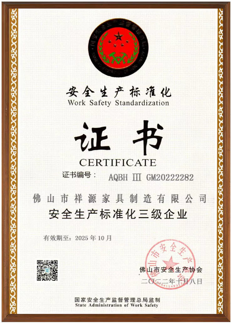 Certificate-industry-3
