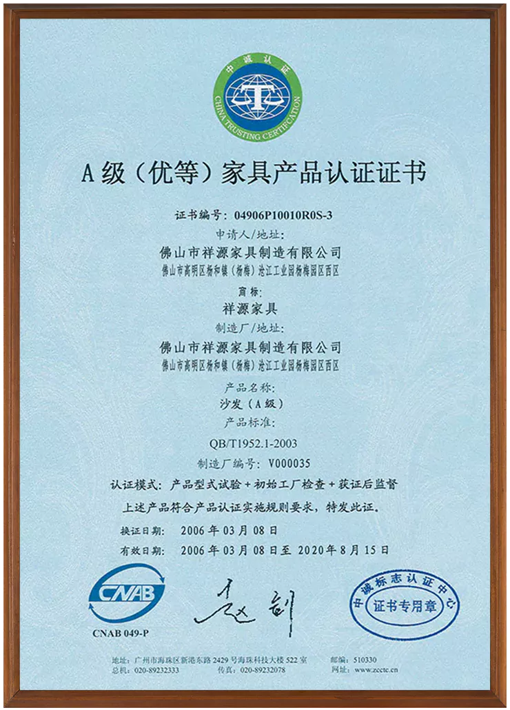 Certificate-industry-5