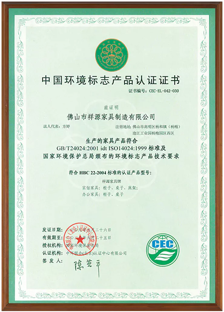 Certificate-industry-6